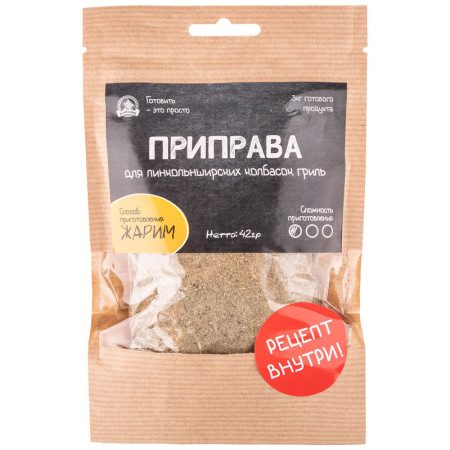 Seasoning for Lincolnshire grilled sausages в Томске