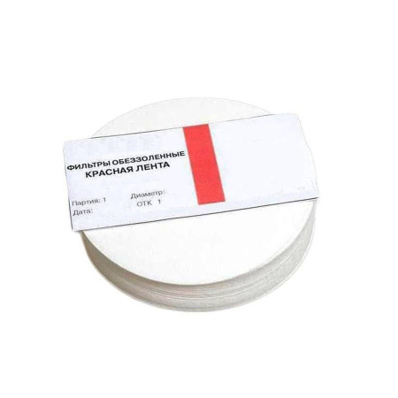 Ashless filters "Red Tape" d-125 mm в Томске