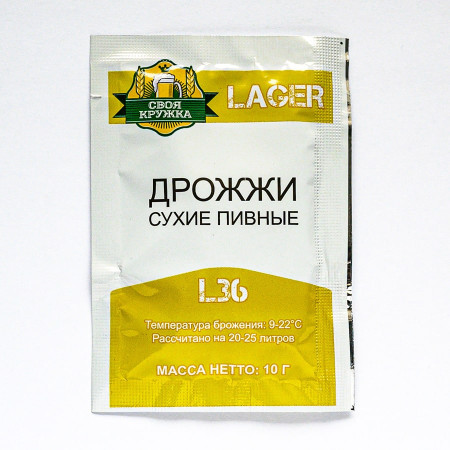 Dry beer yeast "Own mug" Lager L36 в Томске