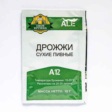 Дрожжи сухие пивные "Своя кружка" Ale A12 в Томске