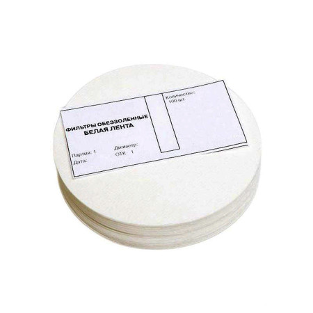 Ashless filters "White Tape" d-125 mm в Томске