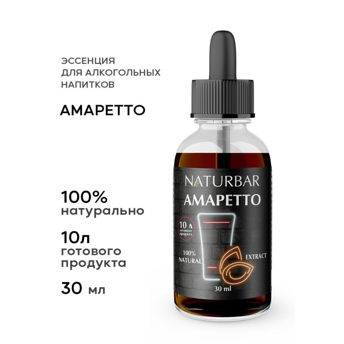 Essenciya "Amaretto", 30 ml в Томске