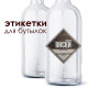 Etiketka "Pryanyj viski" в Томске